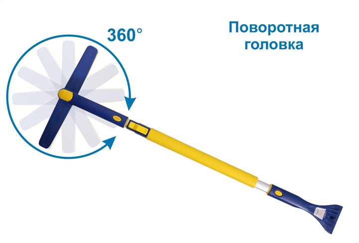 Telescopic snow brush with a rotary head WB-07, 91-130 cm. Goodyear GY000207