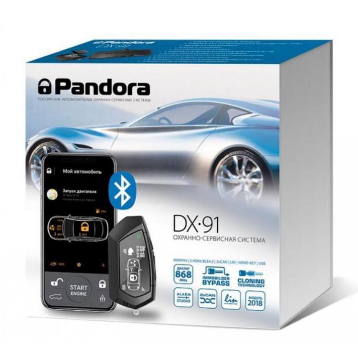 Pandora DX91 Car alarm Pandora with siren DX91