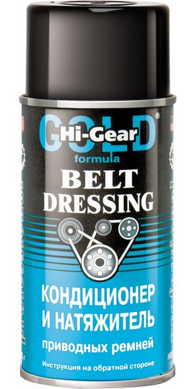 Hi-Gear HG5505 Air conditioning and belt tensioner BELT DRESSING, 198 g HG5505