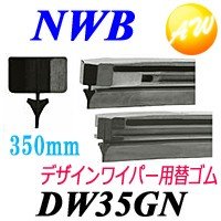 NWB DW35GN Wiper Blade Rubber DW35GN