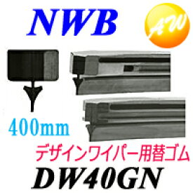 NWB DW40GN Wiper Blade Rubber DW40GN