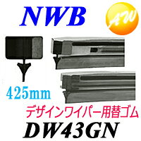 NWB DW43GN Wiper Blade Rubber DW43GN