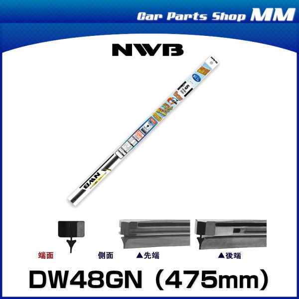 NWB DW48GN Wiper Blade Rubber DW48GN