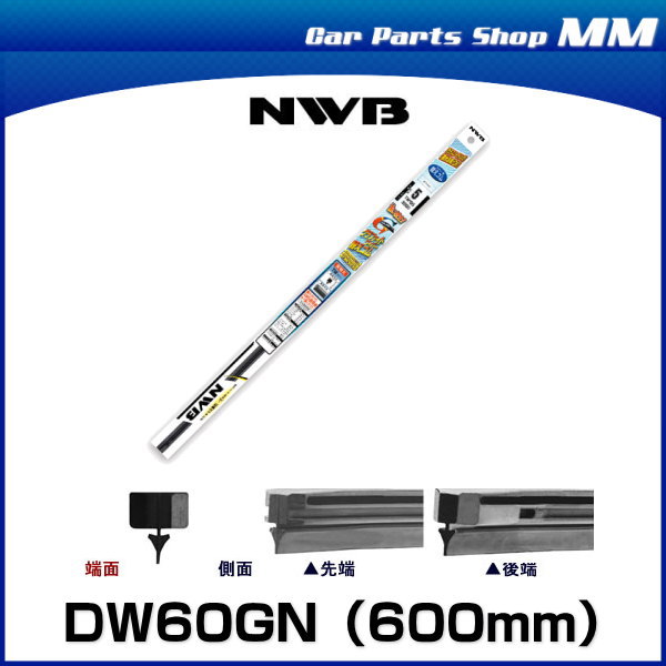 NWB DW60GN Wiper Blade Rubber DW60GN