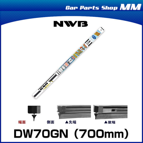 NWB DW70GN Wiper Blade Rubber DW70GN