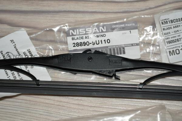 Buy Nissan 28890-9U110 at a low price in United Arab Emirates!