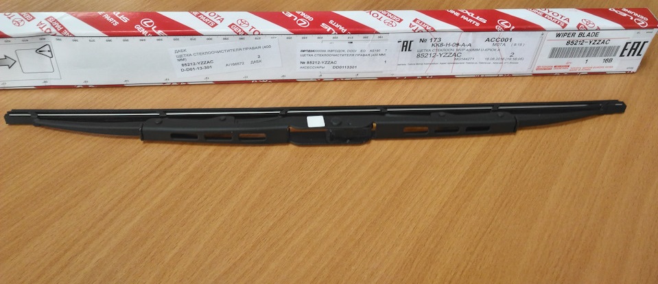 Toyota 85212-YZZAC Wiper 400 mm (16") 85212YZZAC