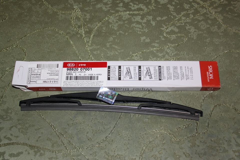 Hyundai/Kia 98820 07001 Rear wiper blade 9882007001