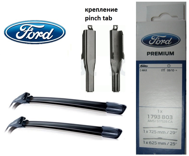 Ford 1 793 803 Frameless wiper set 725/625 1793803