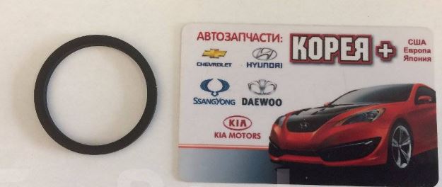 457523B600 Hyundai/Kia Oil seal
