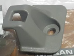 849378H300 Nissan HAKEN