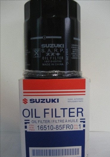 Suzuki 16510-85FR0 Oil Filter 1651085FR0