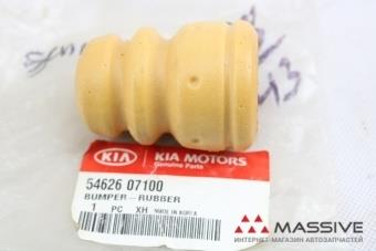 Hyundai/Kia 54626-07100 Rubber buffer, suspension 5462607100