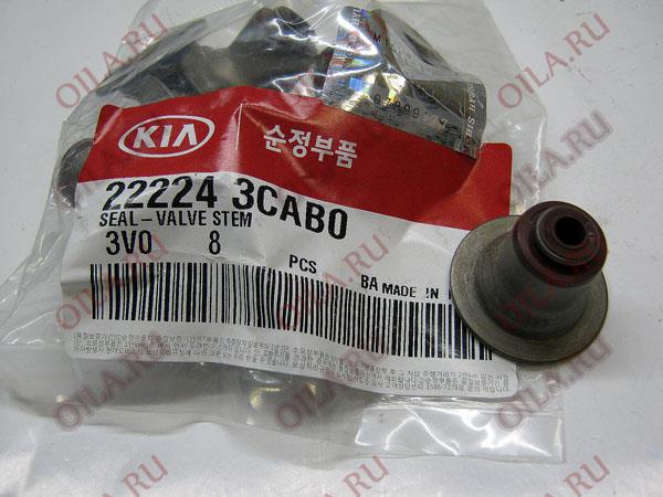 Hyundai/Kia 22224 3CAB0 Seal, valve stem 222243CAB0