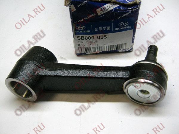 Hyundai/Kia SB000035 Pendulum lever SB000035