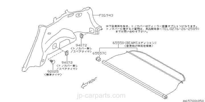 92025KG000NQ Subaru Clip