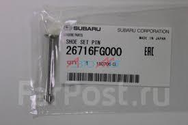 Subaru 26716FG000 Pin Show Set C0U4 26716FG000 26716FG000 Subaru Pin Show Set C0U4