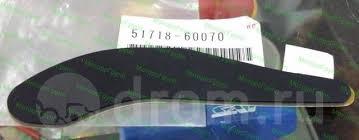 5171860070 Toyota Tailegate surnd