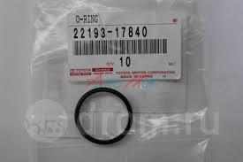 Toyota 22193-17840 Ring sealing 2219317840