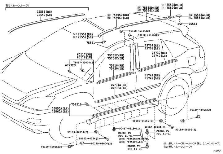 7555548053 Toyota Molding