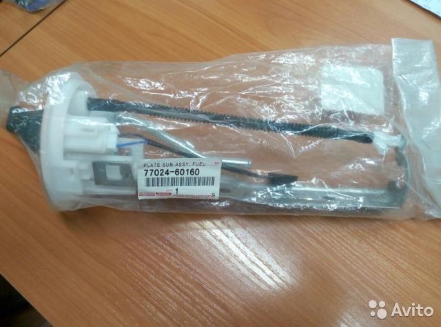 7702460160 Toyota Fuel pump
