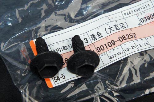 9010908252 Toyota Bolt