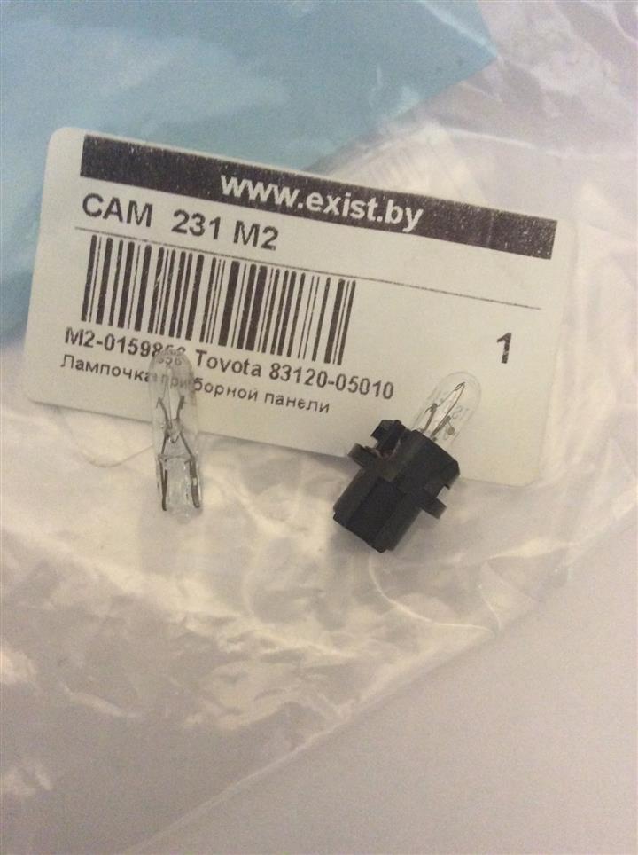 8312005010 Toyota Halogen lamp 12V