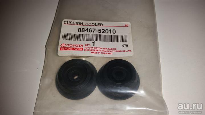 8846752020 Toyota Radiator hub