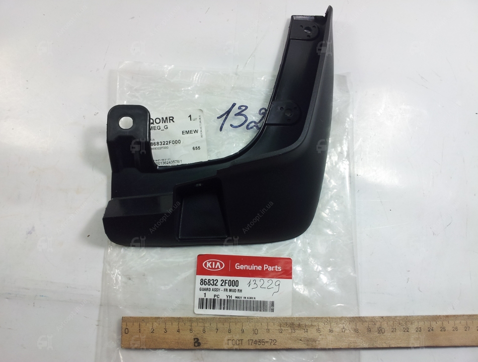Buy Hyundai/Kia 86832 2F000 at a low price in United Arab Emirates!
