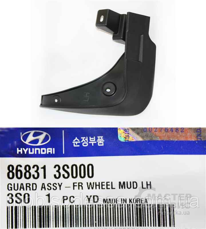 Mudflap Hyundai/Kia 86831 3S000