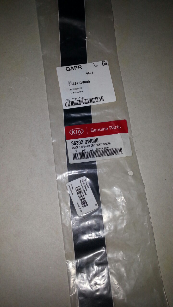 Buy Hyundai/Kia 86392 3W000 at a low price in United Arab Emirates!