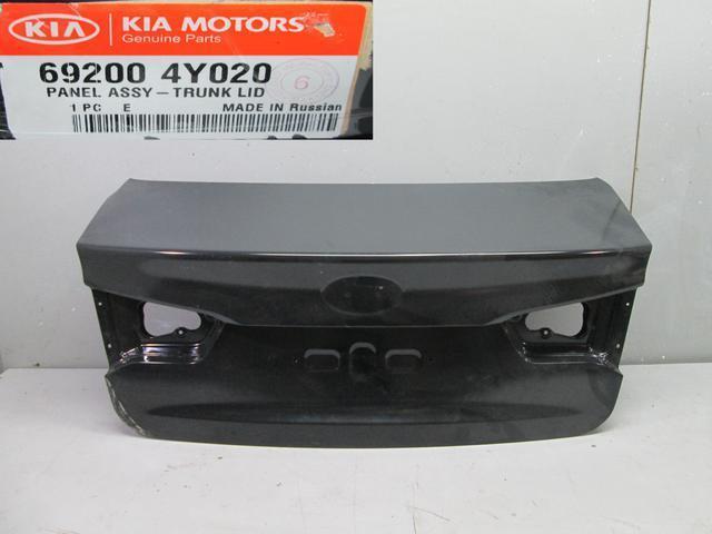 Buy Hyundai/Kia 69200 4Y020 at a low price in United Arab Emirates!