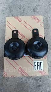 8651060250 Toyota Sound signal