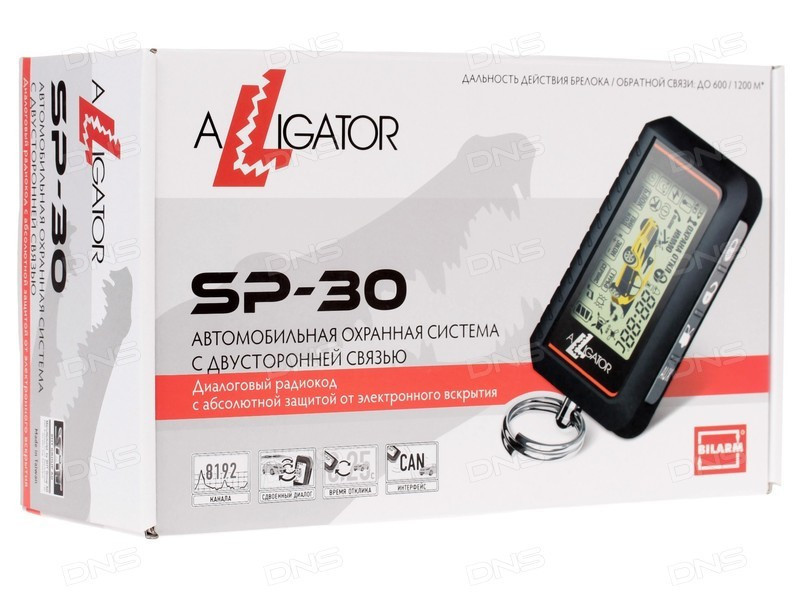 Alligator SP-30 Car alarm Alligator with siren SP30