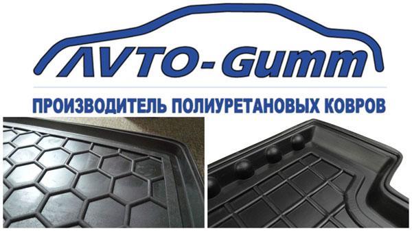 Avto-Gumm 111703 Carpet luggage 111703