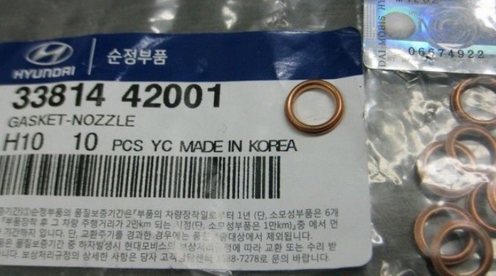 Buy Hyundai/Kia 33814-42001 at a low price in United Arab Emirates!