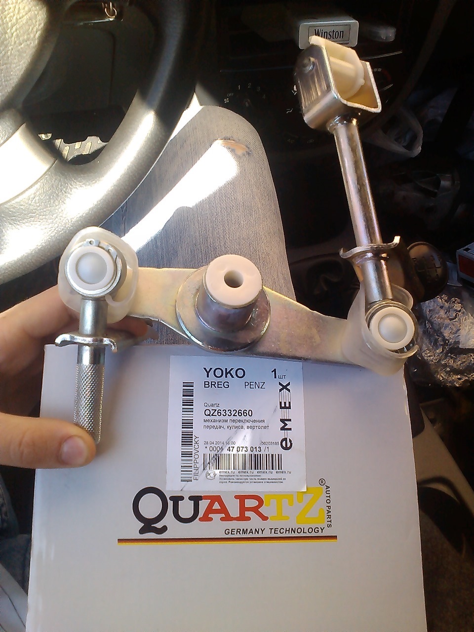 Quartz QZ-633-2660 Auto part QZ6332660