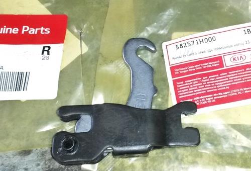 582571H000 Hyundai/Kia Parking brake pad lever