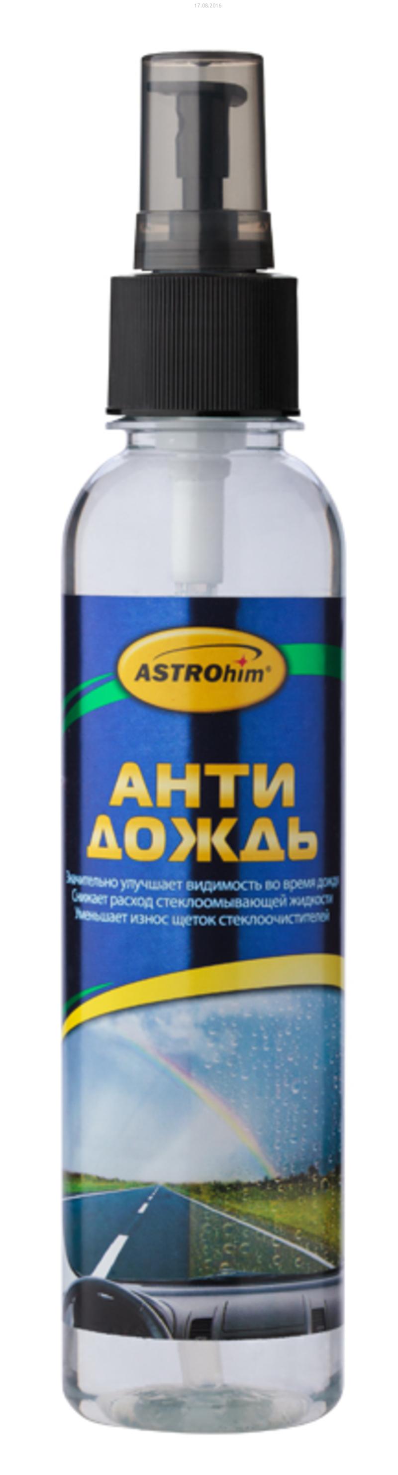 Astrohim AC-890 Anti-rain, 250 ml AC890