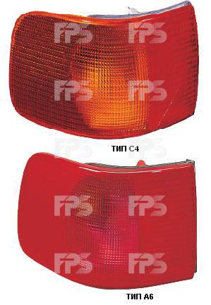 FPS FP 0012 FZ4-E Tail lamp outer right FP0012FZ4E
