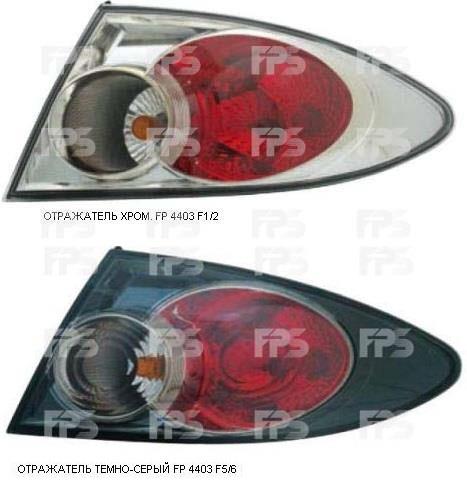 FPS FP 4403 F2-E Tail lamp outer right FP4403F2E