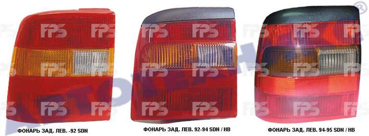 FPS FP 5076 F5-E Tail lamp left FP5076F5E