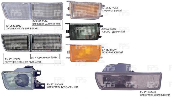 FPS FP 9522 H4-E Fog headlight, right FP9522H4E