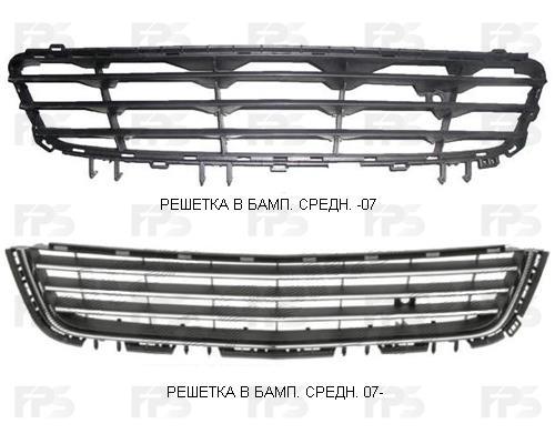 FPS FP 5206 992 Front bumper grill FP5206992