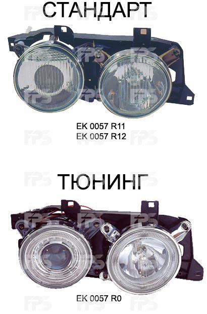 FPS FP 0057 R12-E Headlight right FP0057R12E