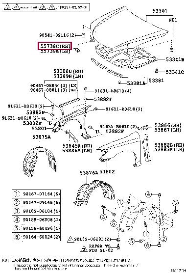 5573833020 Toyota Auto part