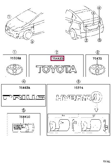 7544347030 Toyota Emblem