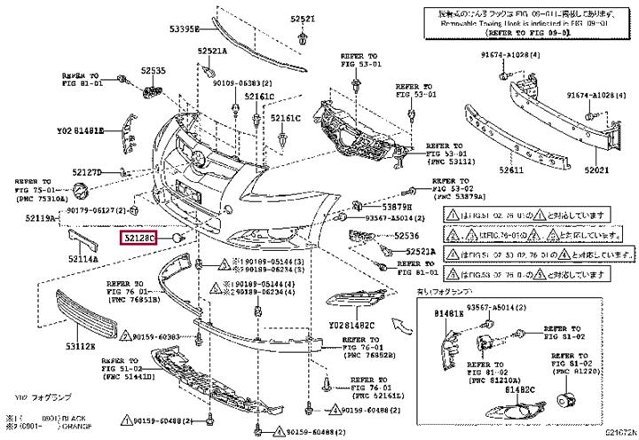 5212812901 Toyota Bumper cover
