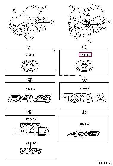 7547142020 Toyota Emblem