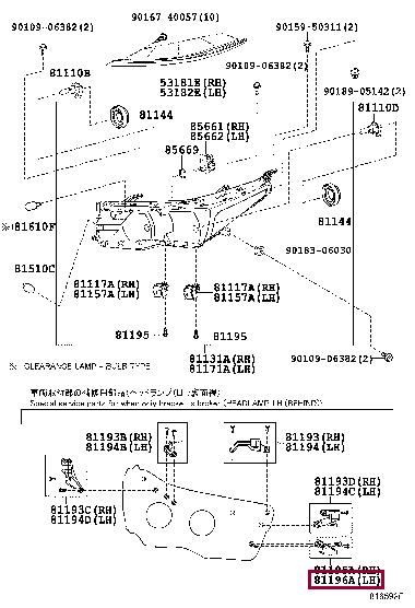 8119402130 Toyota Headlight mount